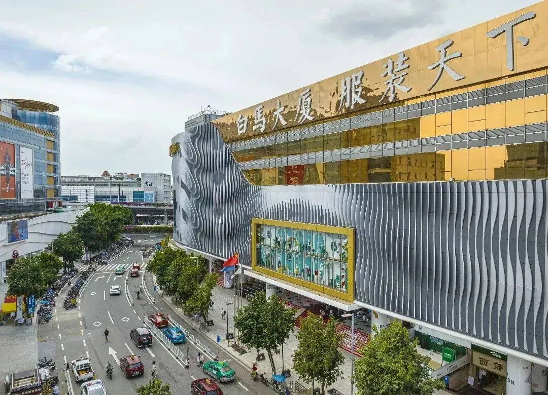 “十五五”看流通 | 专业市场的时代价值与未来征程(上)