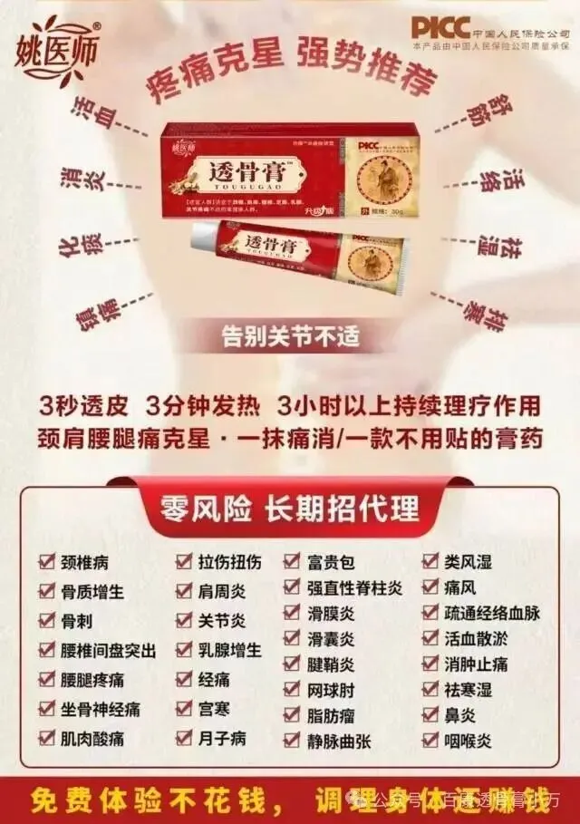 0风险.没钱都可以把生意做大.市场做大,用99元做市场,可以卖货、可批发、零售、自己不用动手发货,公司帮你发货 信吗?15338367656