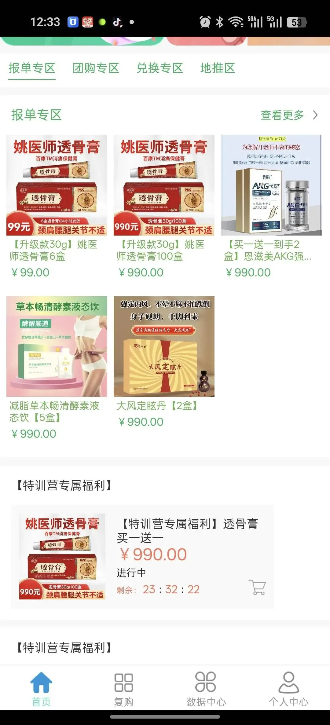 0风险.没钱都可以把生意做大.市场做大,用99元做市场,可以卖货、可批发、零售、自己不用动手发货,公司帮你发货 信吗?15338367656