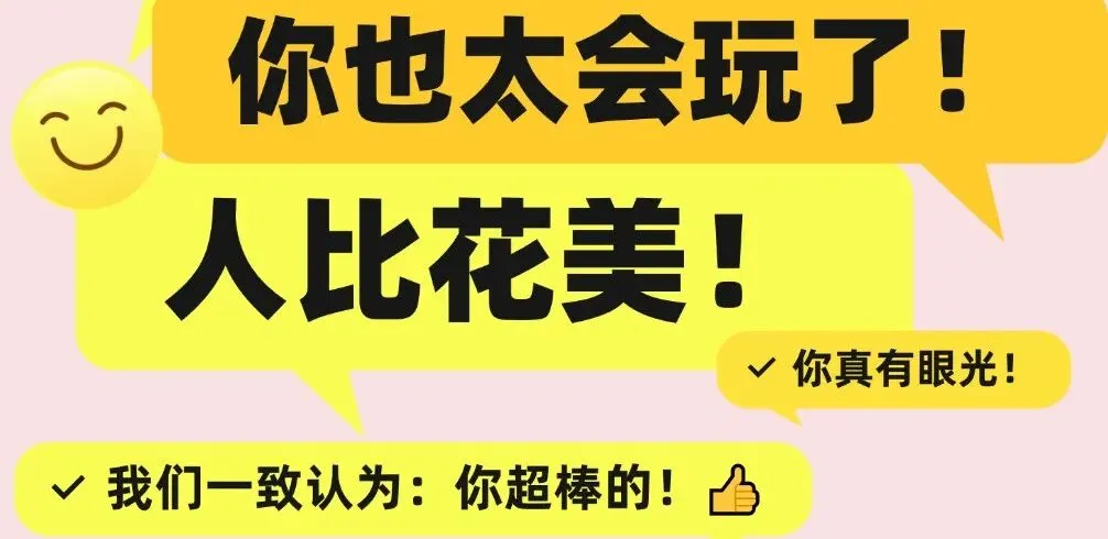 云台山春日市场火爆!再迎千人专列团!