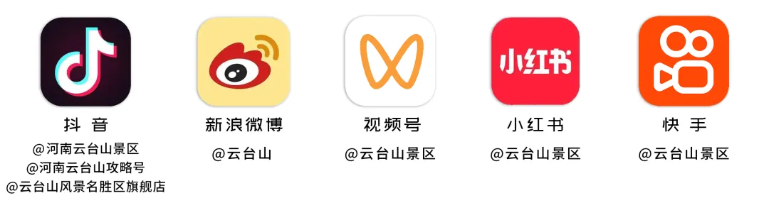 云台山春日市场火爆!再迎千人专列团!