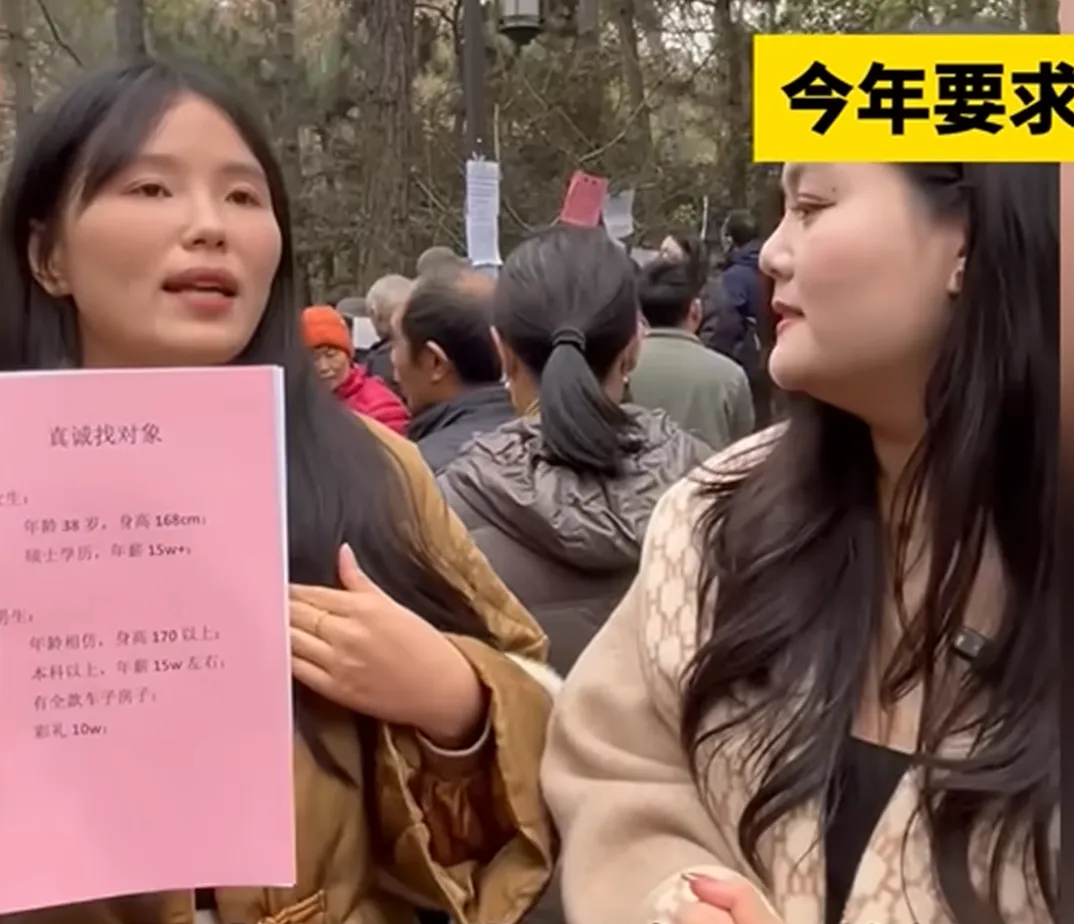 大龄剩女悄悄降低标准了,婚恋市场要变天了吗?