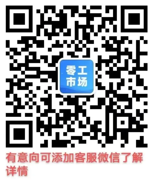 【永济市零工市场】4月19日零工招聘信息