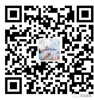 2025年电子教育线上消费市场洞察