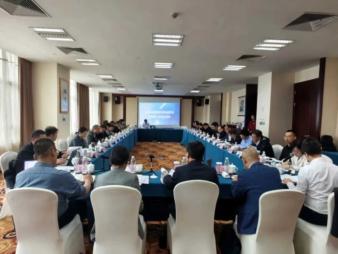 全国市场监管行政执法平台需求深入分析讨论会在绍召开