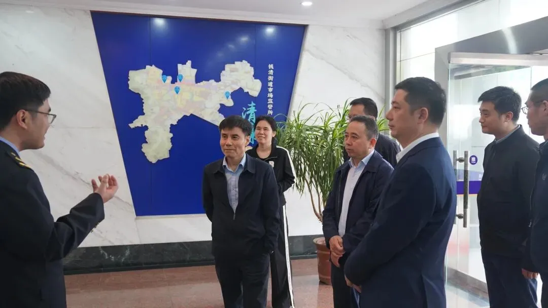 全国市场监管行政执法平台需求深入分析讨论会在绍召开