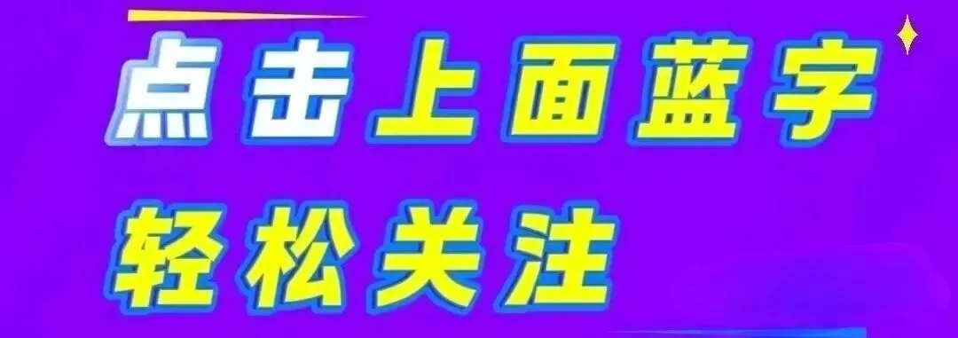 晨会重磅干货|从逆袭经验到市场打法,这篇全讲透了