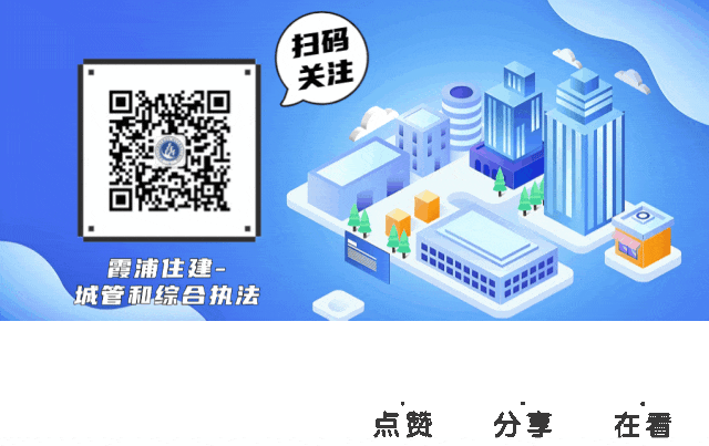 霞浦开展惠众农贸市场专项检查!筑牢民生安全防线!