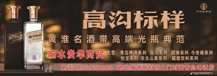每条奖励20-50元!响水市场局公开征集网络餐饮违法违规线索…