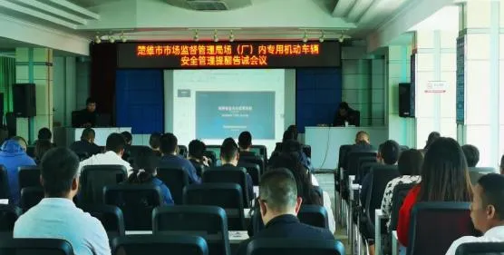 楚雄市市场监管局:深化“日周月”3个1工作机制筑牢特种设备安全防线