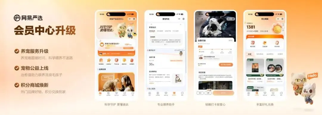 品牌营销动向「时代少年团成为卫龙全球品牌代言人」
