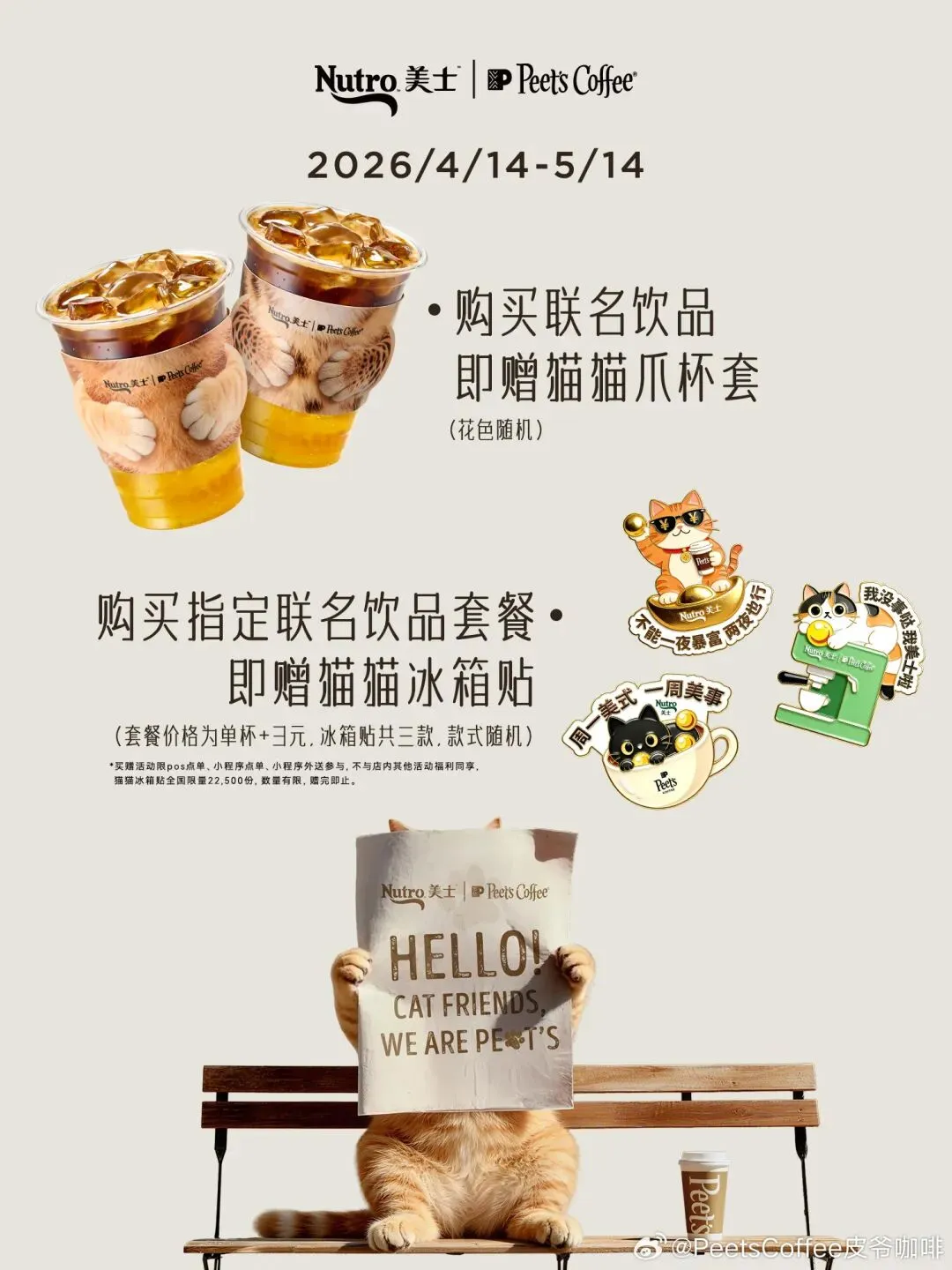 品牌营销动向「时代少年团成为卫龙全球品牌代言人」