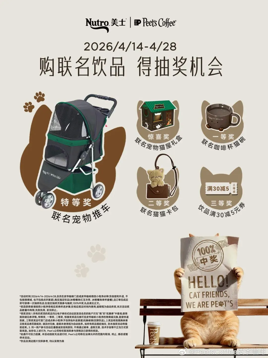 品牌营销动向「时代少年团成为卫龙全球品牌代言人」