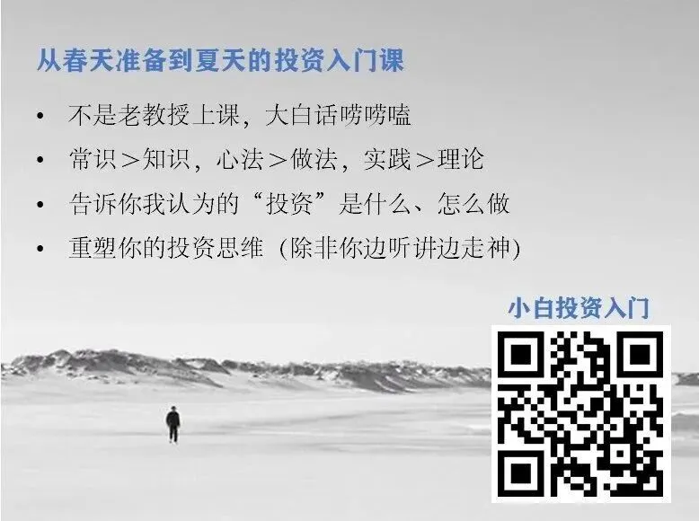 资本市场的习惯性乐观