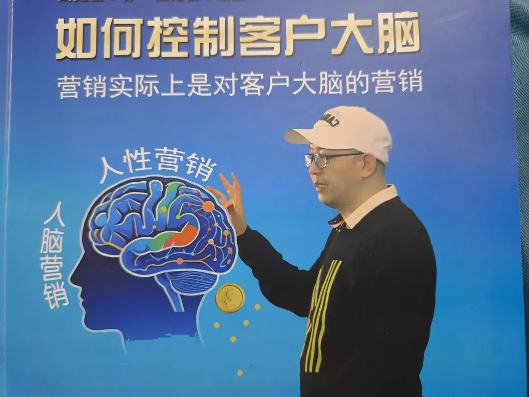 4980元的克亚营销课录音,我卖49块:揭秘“赠品控制”如何让货到付款拒收率从30%→3%