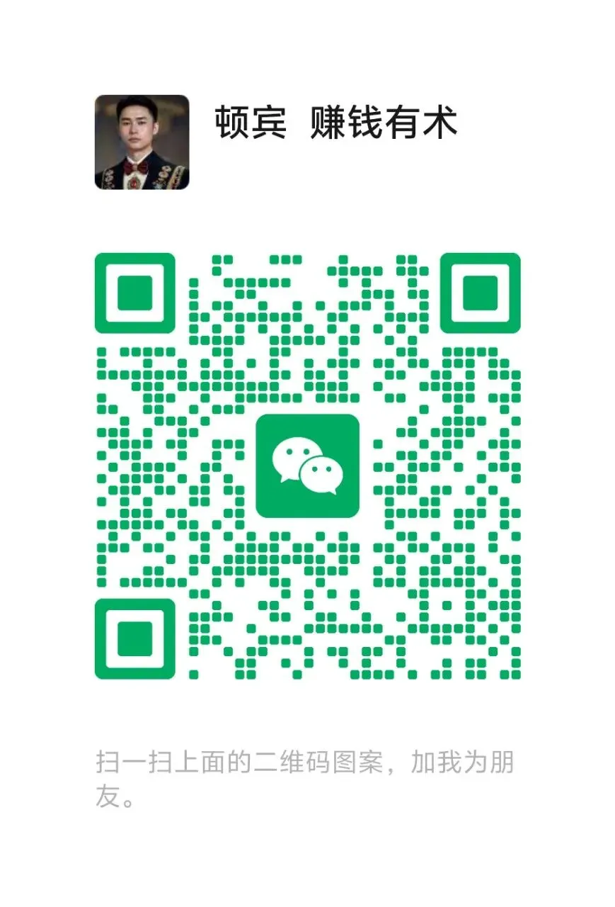 4980元的克亚营销课录音,我卖49块:揭秘“赠品控制”如何让货到付款拒收率从30%→3%