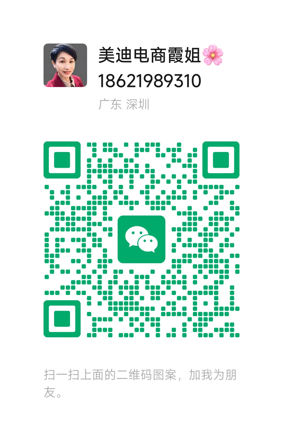 两招打通 AI 获客闭环:只做 GEO 必亏,加个口碑防火墙转化率翻 2 倍