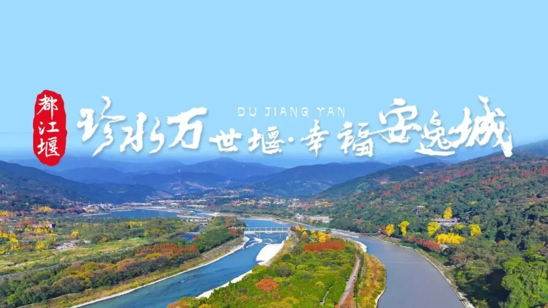 “小计量”服务“大民生”——都江堰市市场监管局开展计量器具专项检查