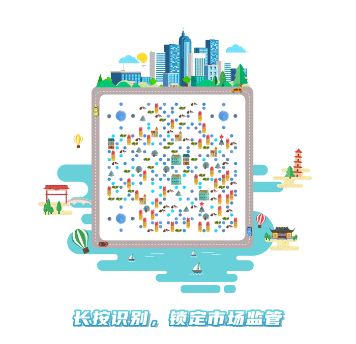 “小计量”服务“大民生”——都江堰市市场监管局开展计量器具专项检查