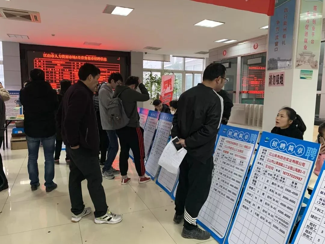 本周四,市人力资源市场,28家企业招聘人2448人!