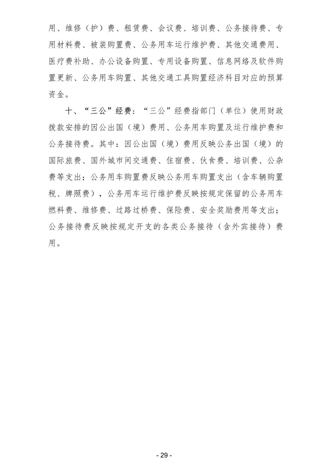 2026年阳春市市场监督管理局部门预算