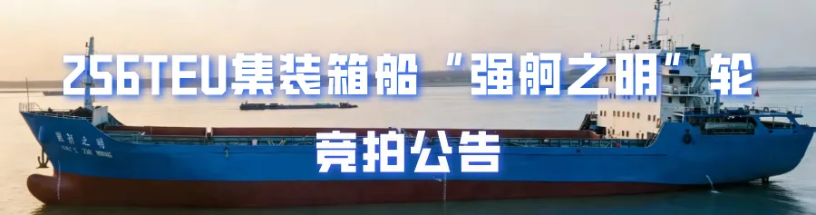 【拆船】拆船市场回暖