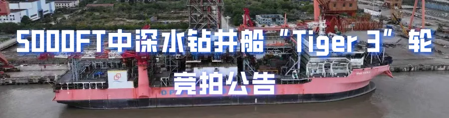 【拆船】拆船市场回暖