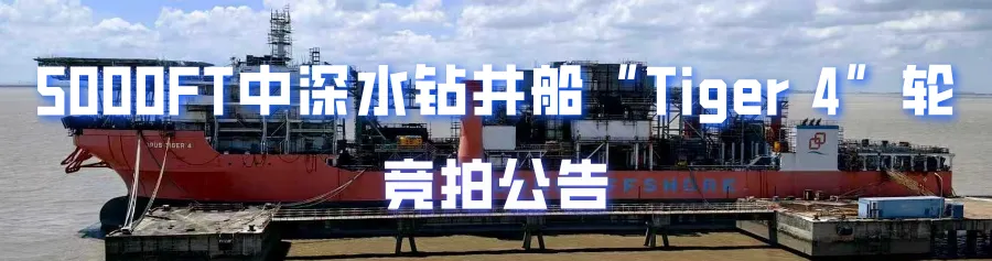 【拆船】拆船市场回暖