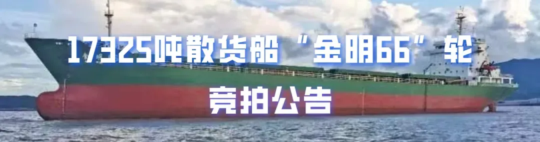 【拆船】拆船市场回暖