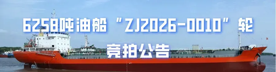 【拆船】拆船市场回暖