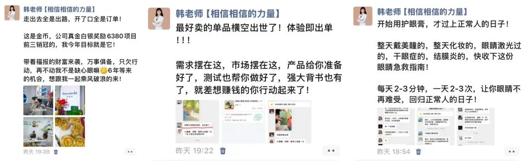 2026,潜在市场红利大揭秘:护眼黄金赛道!