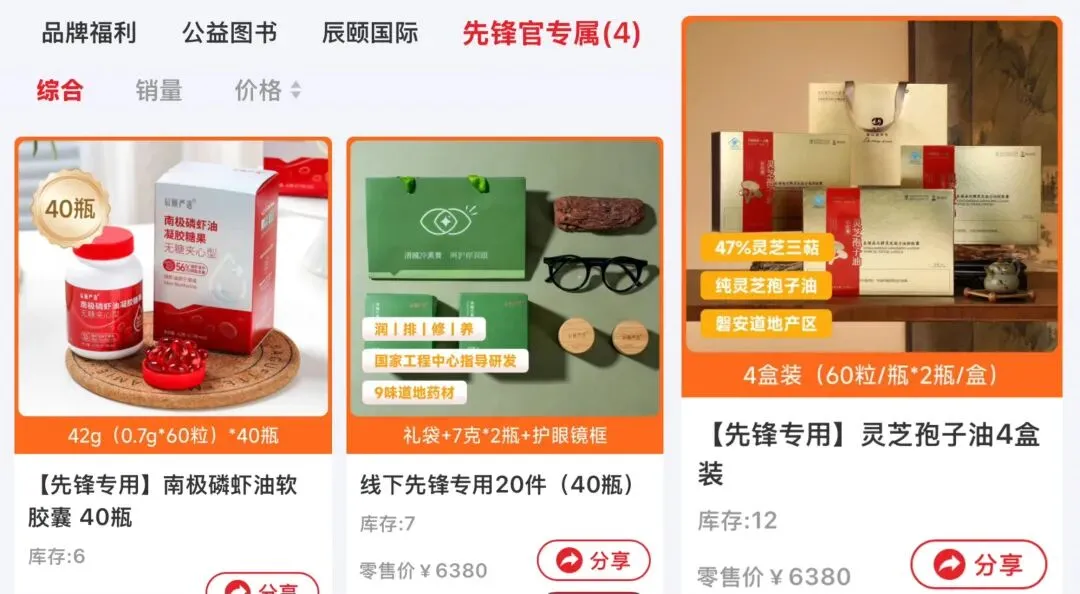 2026,潜在市场红利大揭秘:护眼黄金赛道!