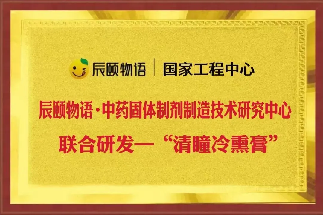 2026,潜在市场红利大揭秘:护眼黄金赛道!