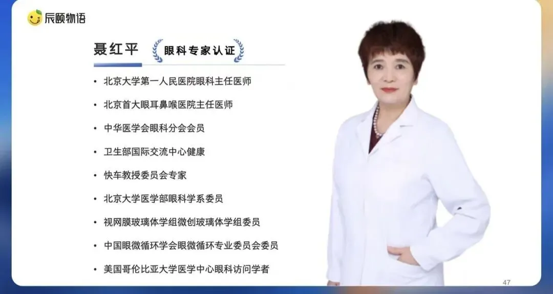 2026,潜在市场红利大揭秘:护眼黄金赛道!