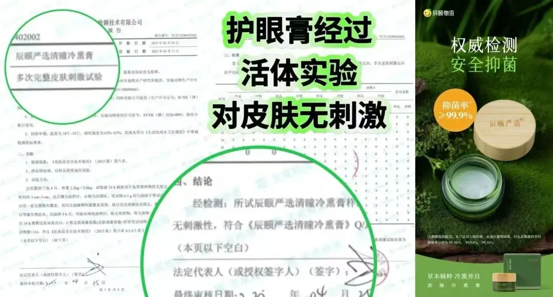 2026,潜在市场红利大揭秘:护眼黄金赛道!