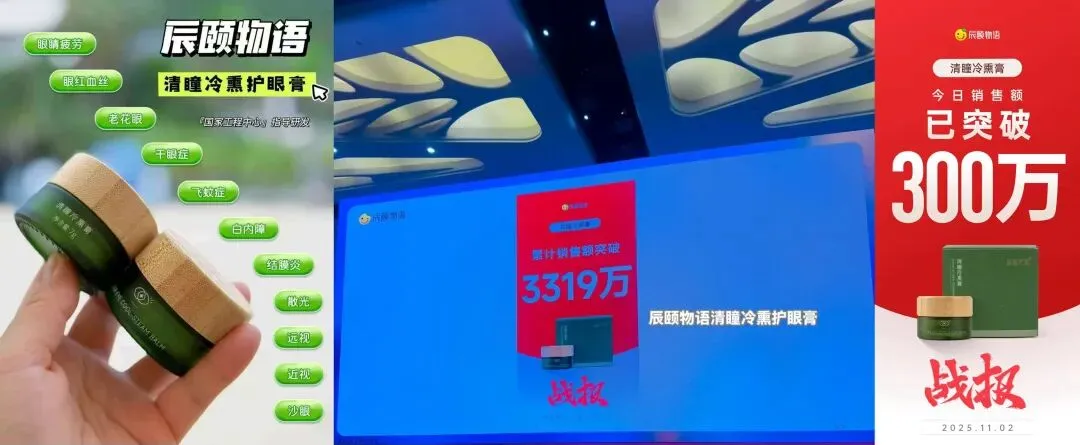 2026,潜在市场红利大揭秘:护眼黄金赛道!