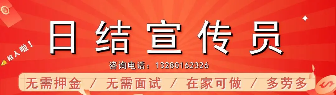 【销售】好岗推荐,待遇优厚,社保!各种补助!