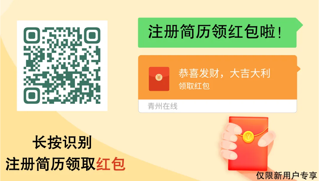 【销售】好岗推荐,待遇优厚,社保!各种补助!