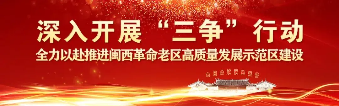 老字号焕新走向大市场!广龙对口合作助推龙岩永定中医药产业“破圈”升级