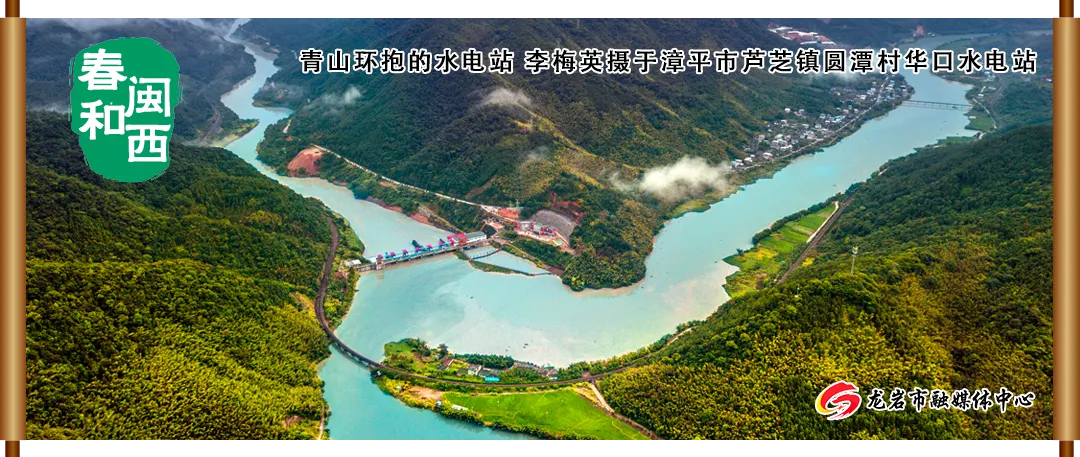 老字号焕新走向大市场!广龙对口合作助推龙岩永定中医药产业“破圈”升级