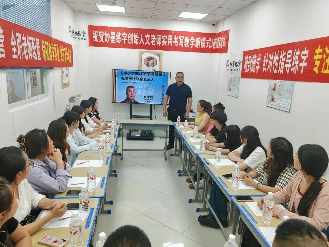 99元3场直播|只给书法老师的天地人网获客课,精准生源不用愁