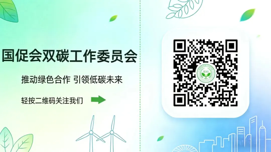 国家战略提速!碳市场迈入深水区,企业碳账怎么算才合规?