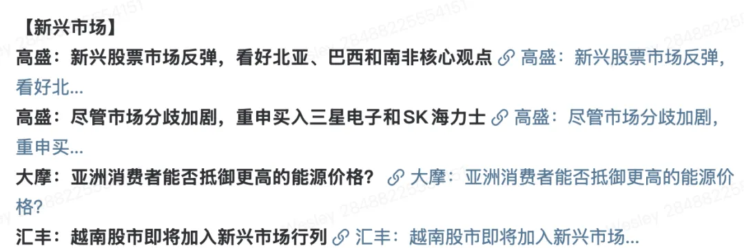 一些关于当前市场的有趣图表-20260419