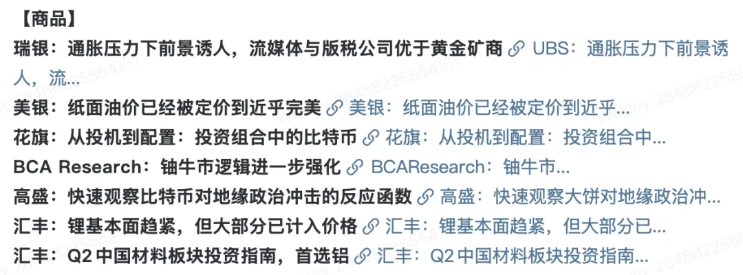 一些关于当前市场的有趣图表-20260419