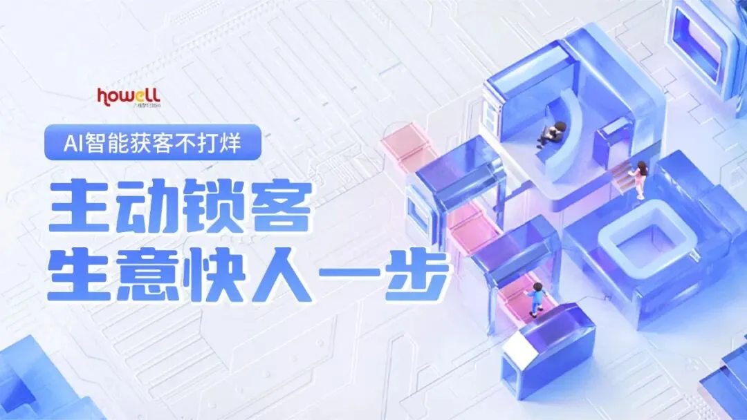 性价比高的苏州GEO周边获客哪家靠谱