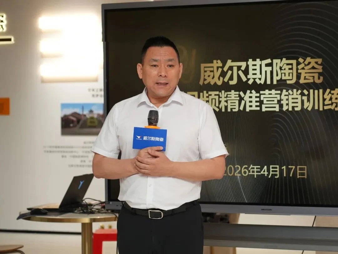 告别内卷,突破新营销!这个实力瓷砖品牌邀您共启财富新密码