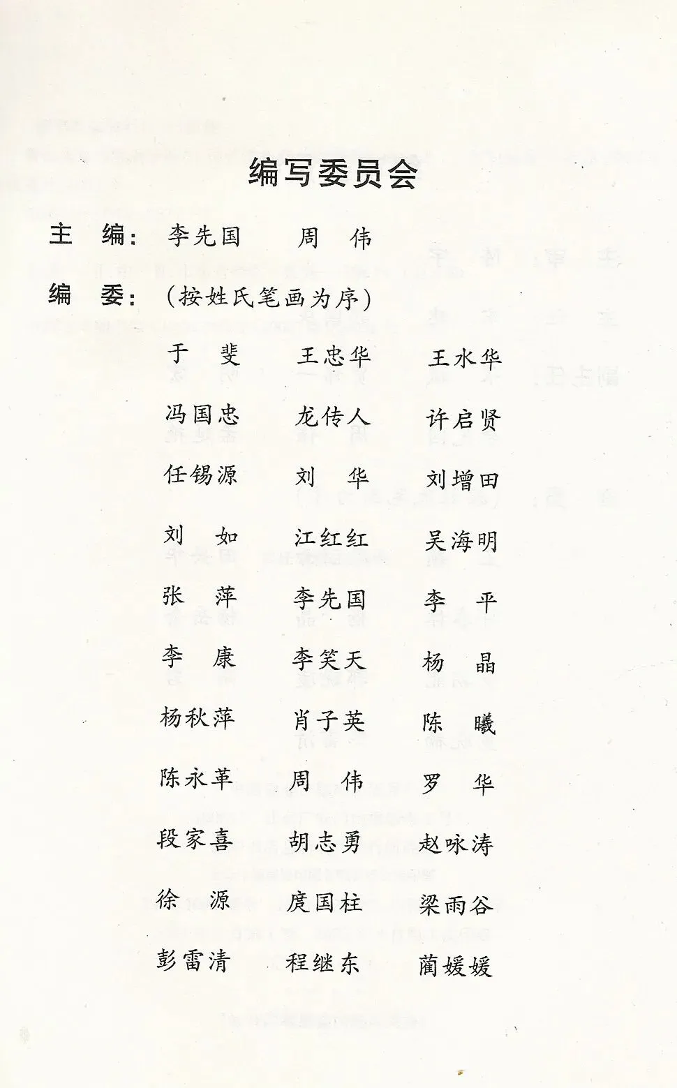 营销和销售原来如此