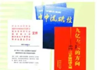 营销和销售原来如此