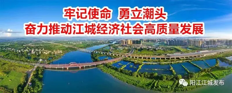 江城区市场监管局:整治与宣传双轮驱动 规范农贸市场管理秩序