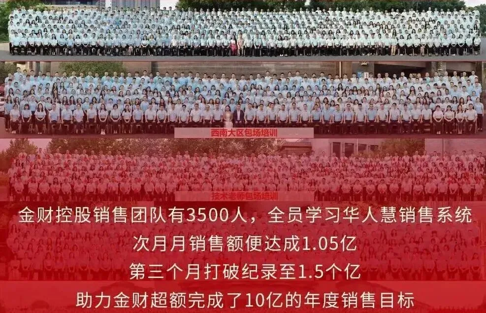 全局营销·决胜千里 | 1500名战神决战郑州!《销售战神》5.20-21宠粉节,剑指42倍回报